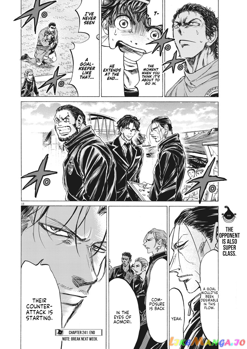 Ao Ashi, Chapter 241 image 19